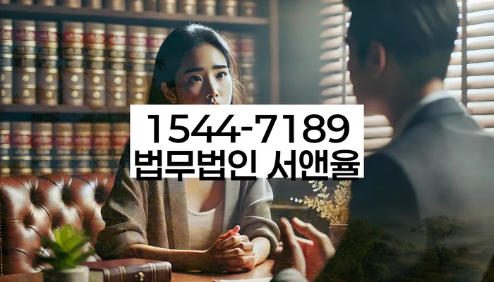 대출 연체 상담