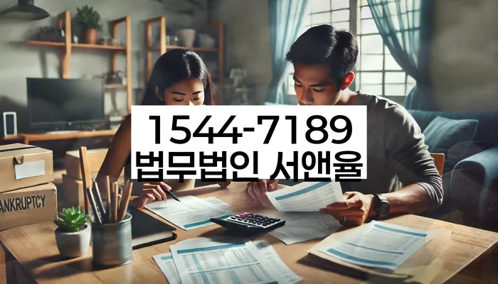 개인회생 변제금 상담