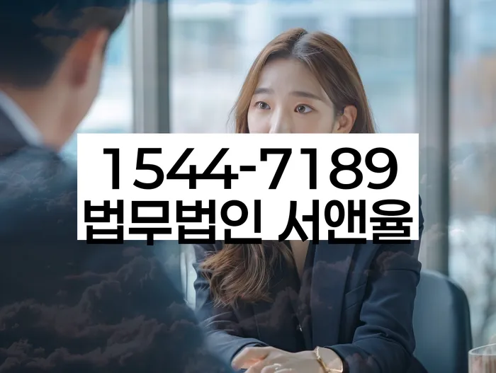 채권추심 막는 법적 방법