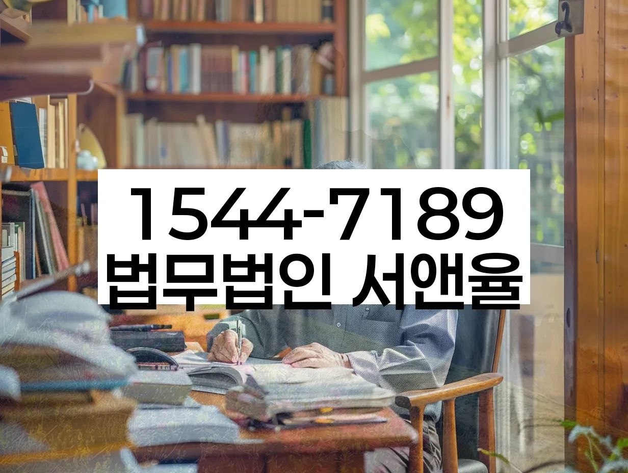 개인회생 해결