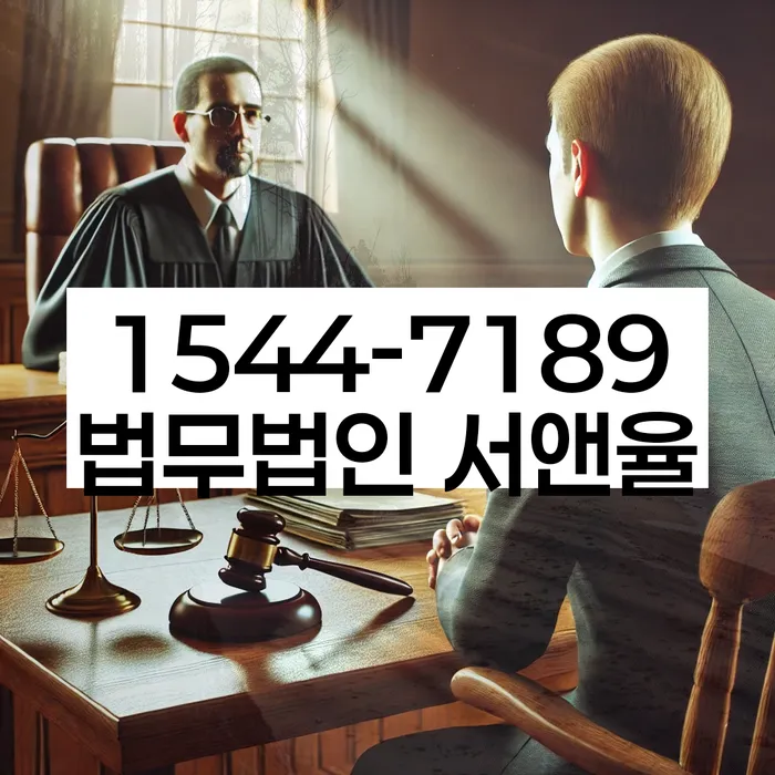 을지로동 개인회생 절차