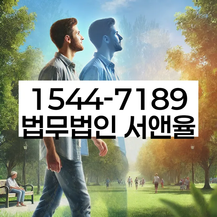 채무 조정 방법