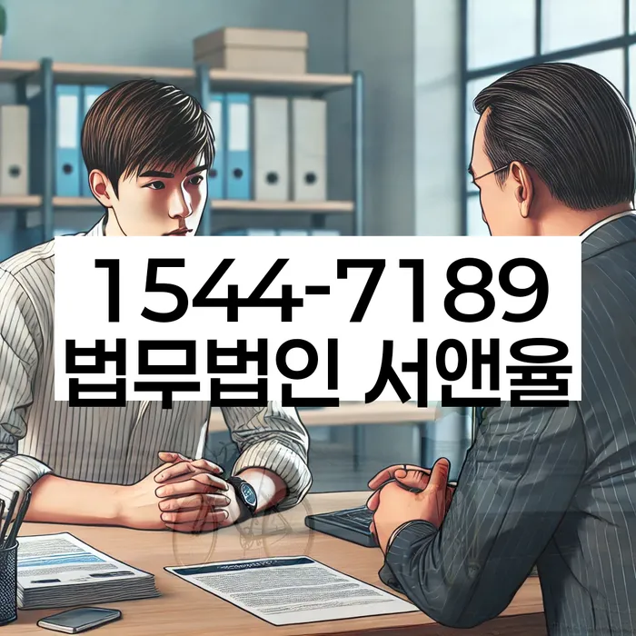 개포2동 개인회생 신청