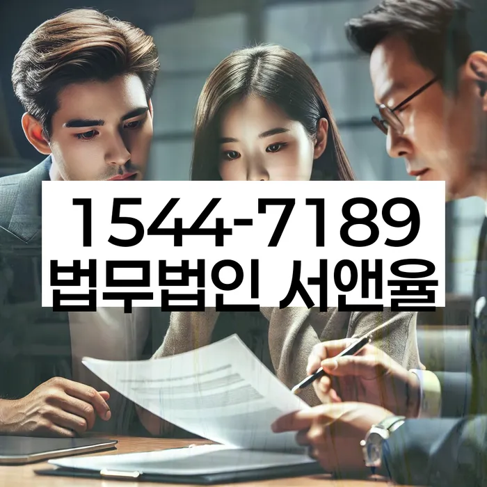 부평구 개인회생파산 법률사무소