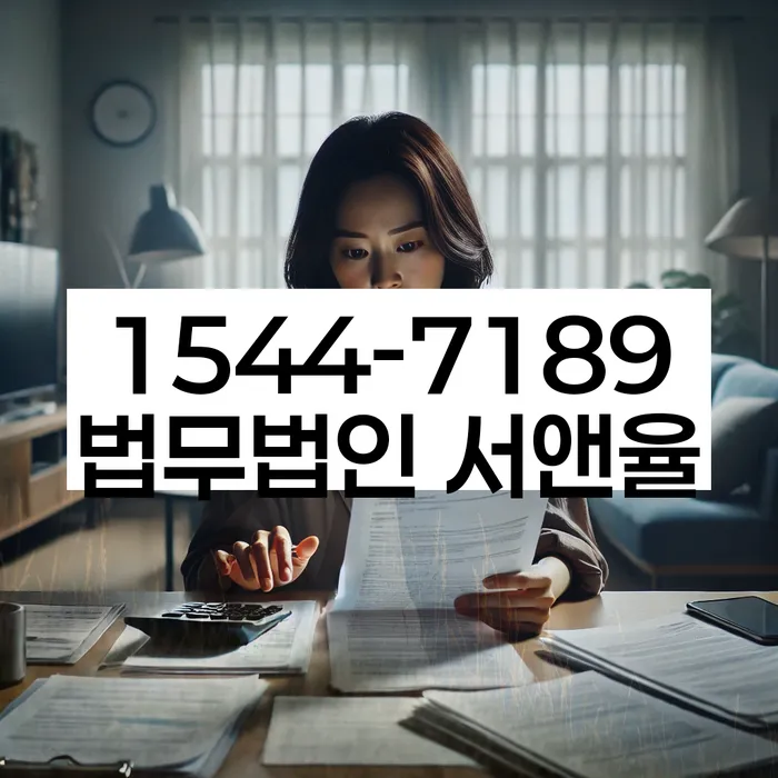 신당동 개인회생 상담