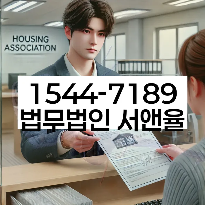 대학동 개인회생