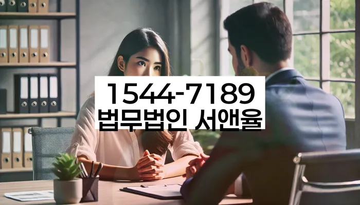 경기도 능서면 개인회생