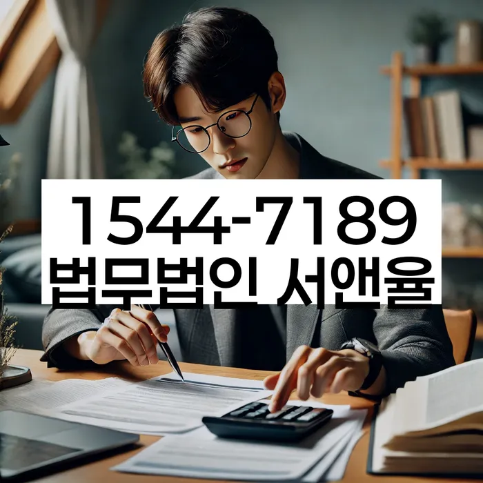 효창동 개인회생 신청 방법