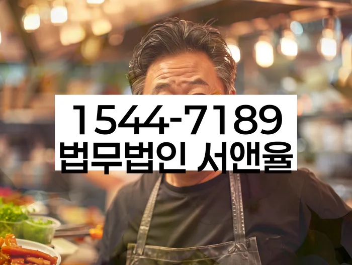 화곡본동 개인회생상담