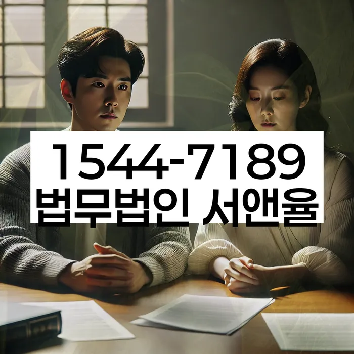 경기도 노진리 개인회생신청