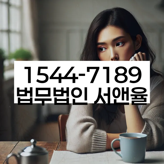 경기도 대덕면 개인회생신청