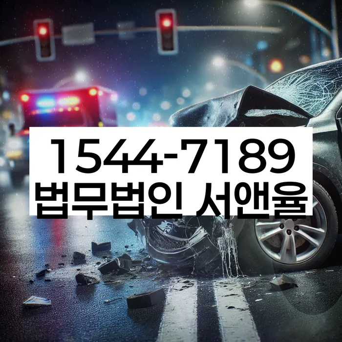 경기도 각평리 개인회생