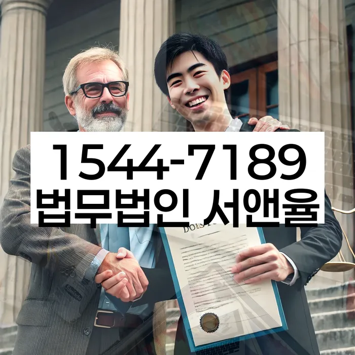 경기도 포승읍 개인회생