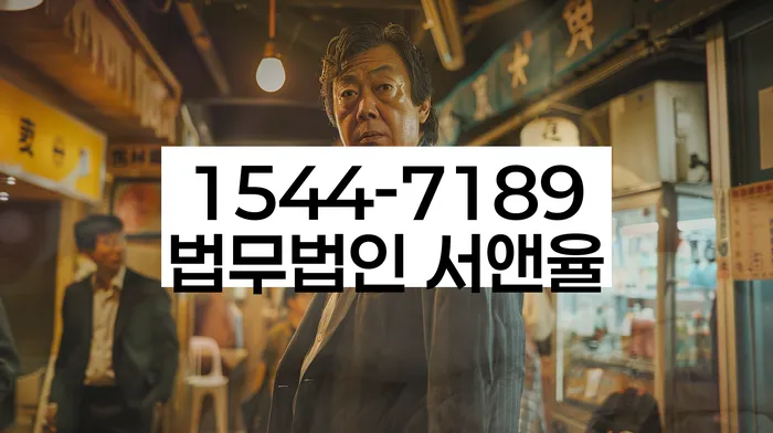 경제적 재기
