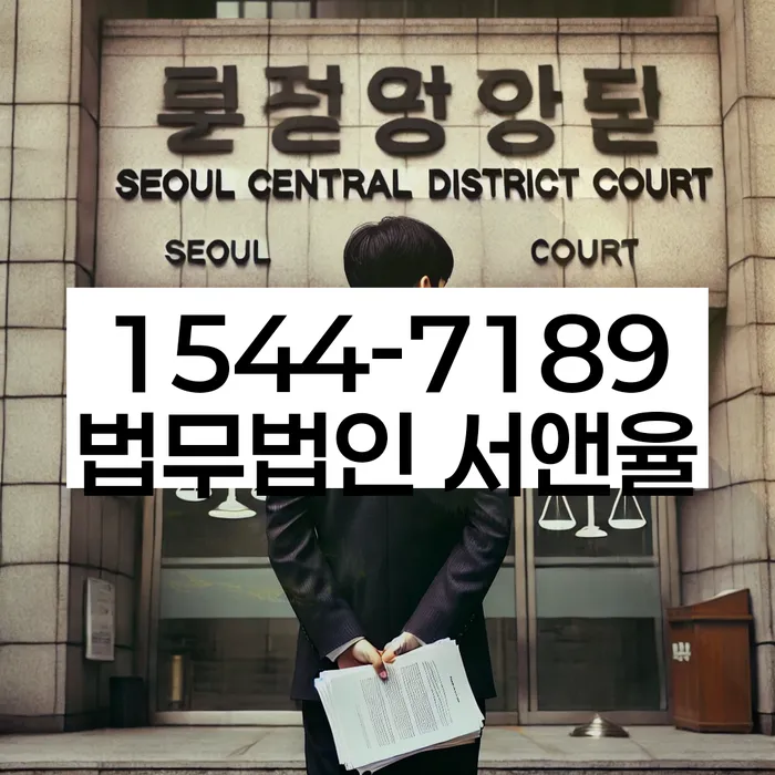 경기도 수진동 개인회생