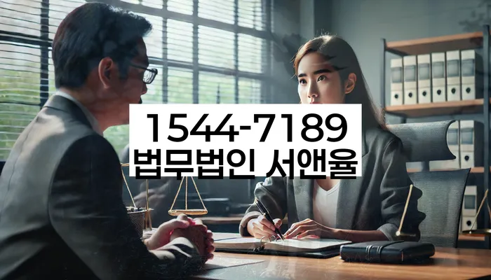세종특별자치시 용호리 개인회생