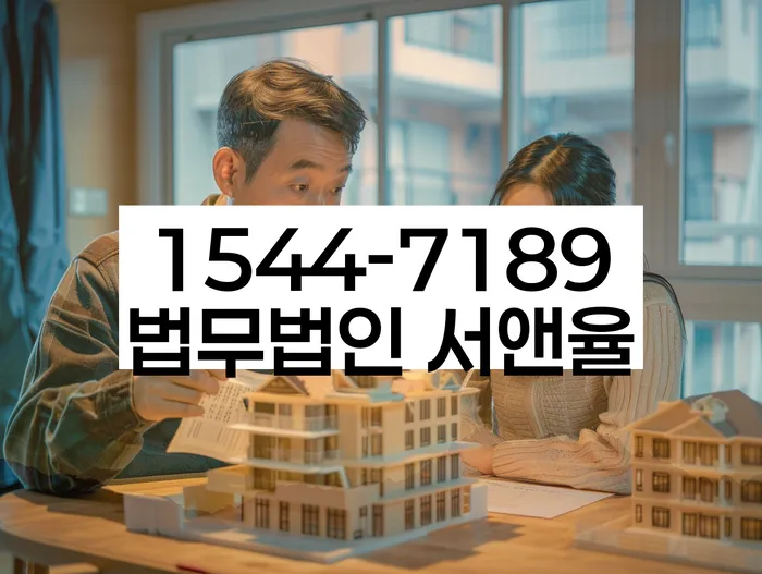 대전 방동 개인회생