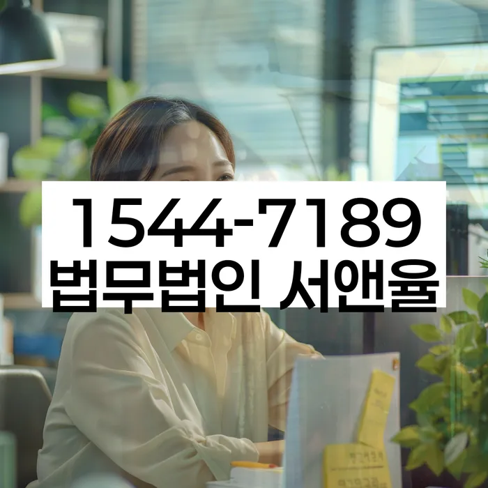 광주 등임동 개인회생
