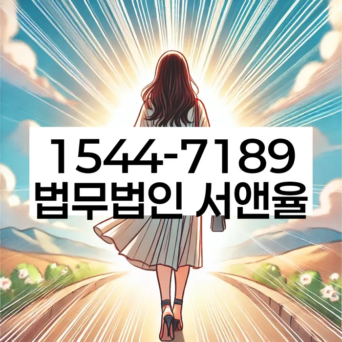 연남동 개인회생