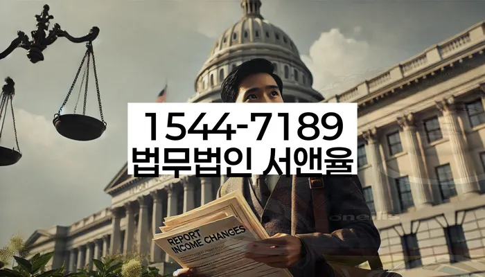 강원도 회동리 개인회생신청