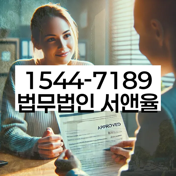 강원도 개인회생