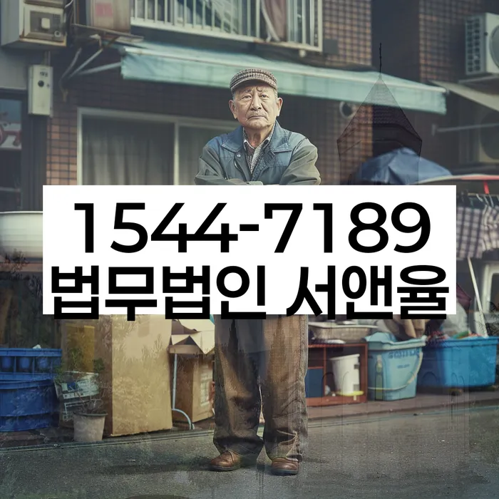 개인회생 절차