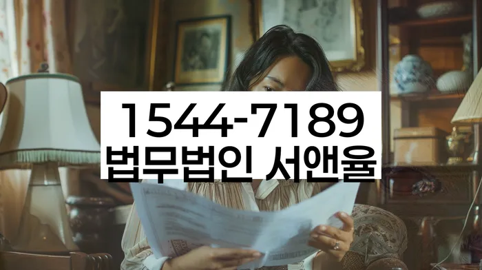 개인회생 절차