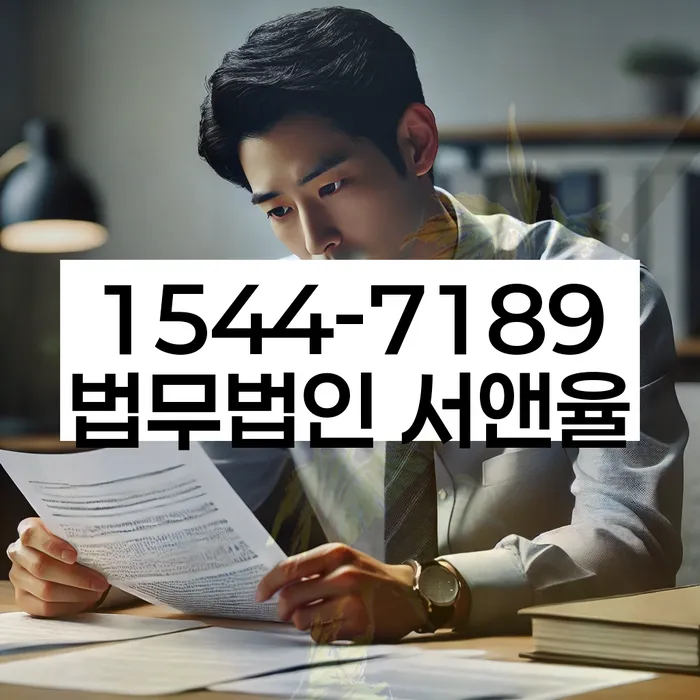 서울 종로구 효자동 주식빚 해결