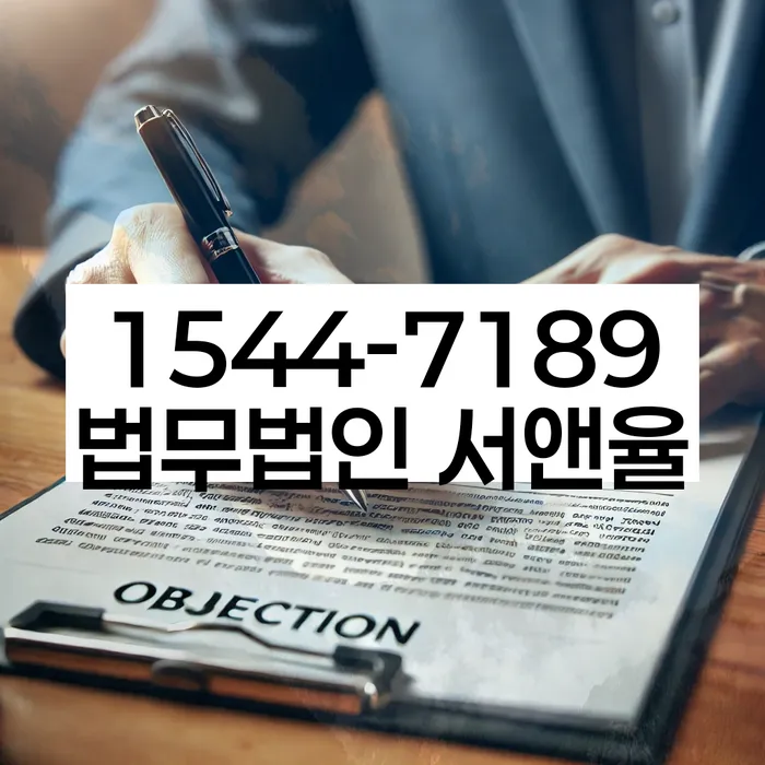 부산 중구 영주동 개인회생