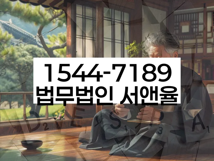 대전 대덕구 중리동 저당권