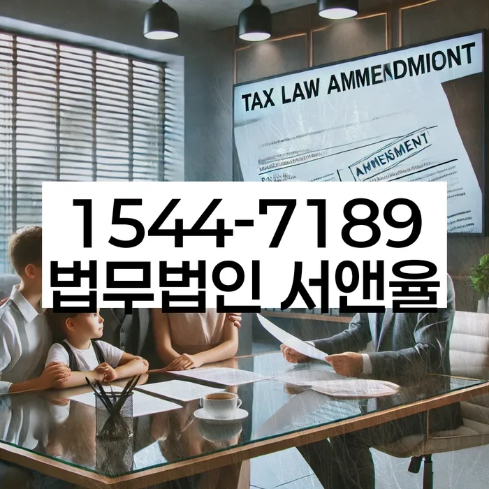 경기도 오산시 부산동 사채해결