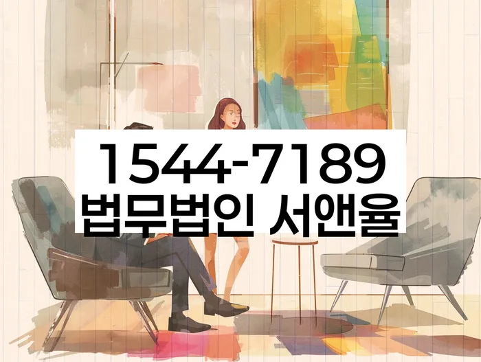 신용회복절차