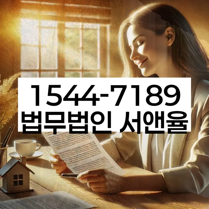 개인회생 절차