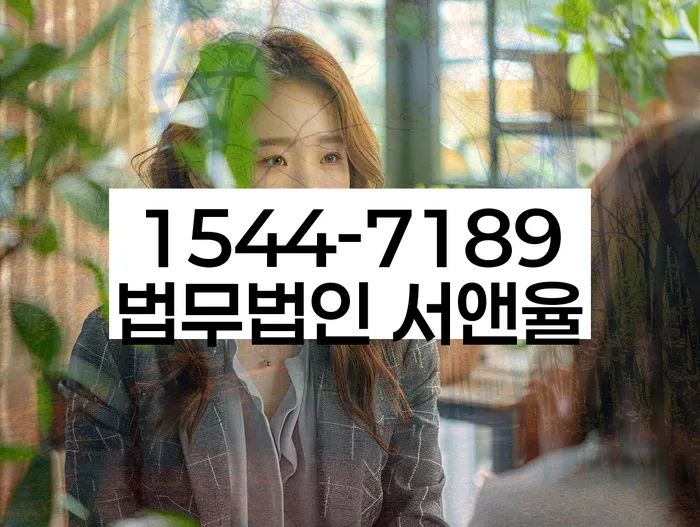 충청남도 천안시 서북구 성정동 개인회생
