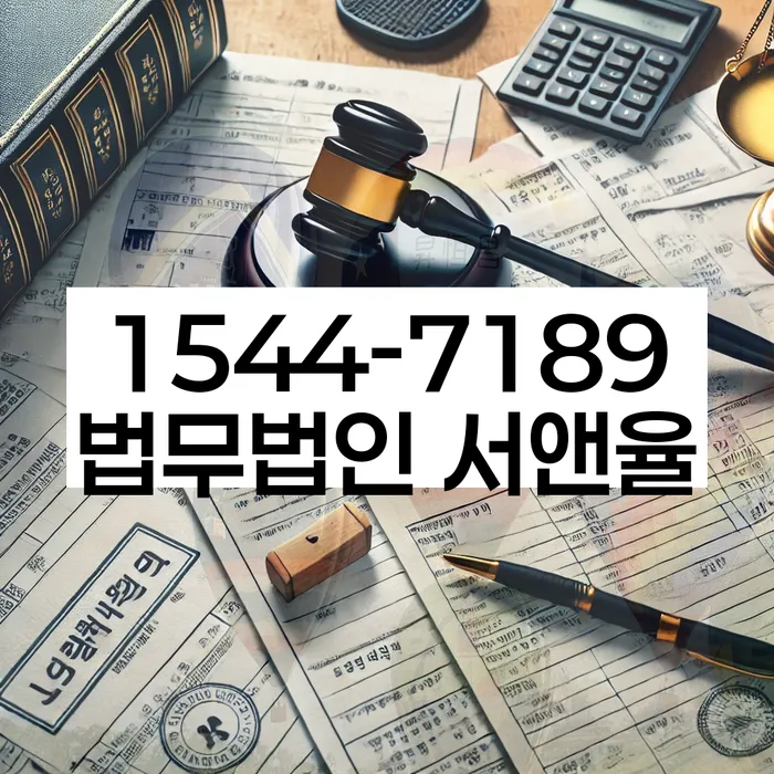 전라북도 정읍시 수성동 이혼후개인회생