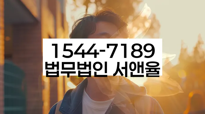 주식빚 개인회생