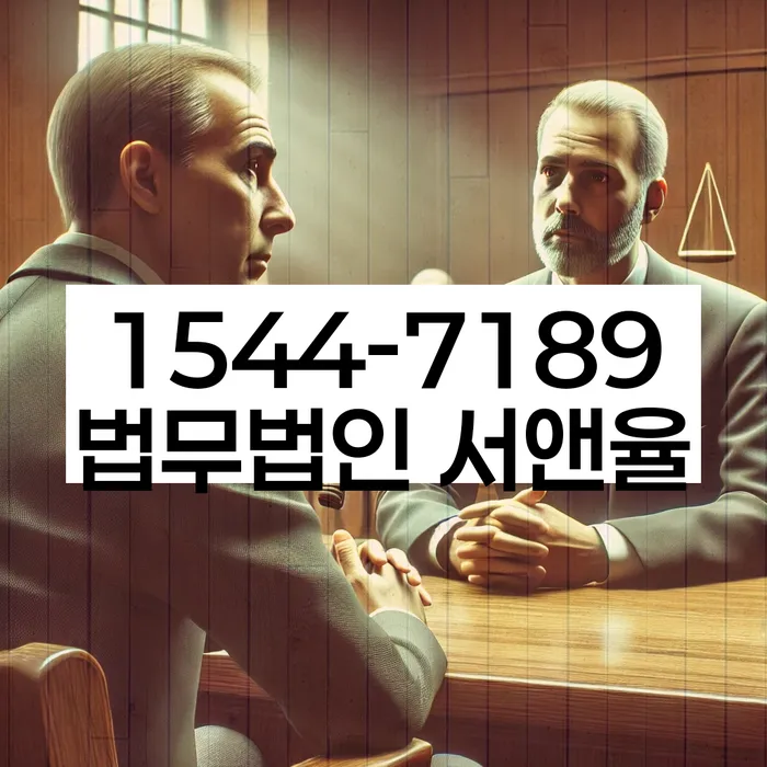 경상남도 창원시 진해구 청안동 회생변호사
