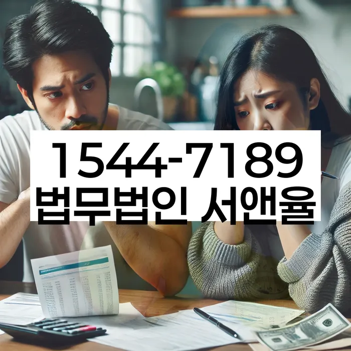 성주군 개인회생파산