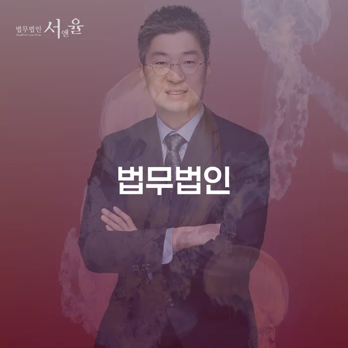 법무법인과 함께 개인회생 변제현황조회로 경제적 회복을 시작해보세요