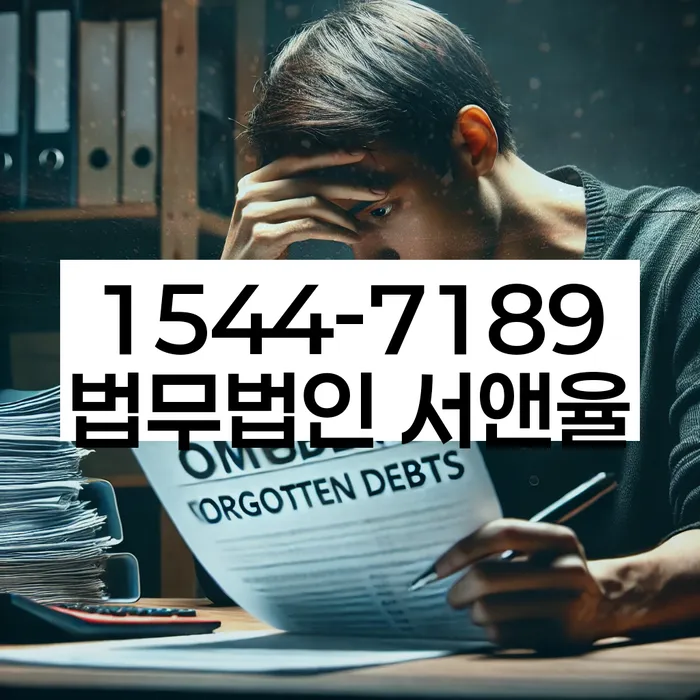 개인회생 변제금 연체