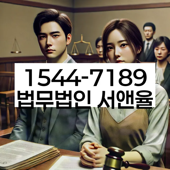 하남시 개인회생사무소