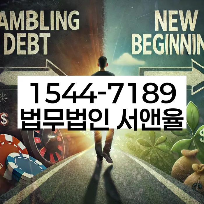 삼척시 개인회생 절차