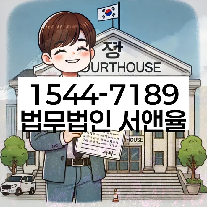 고양시 개인회생파산