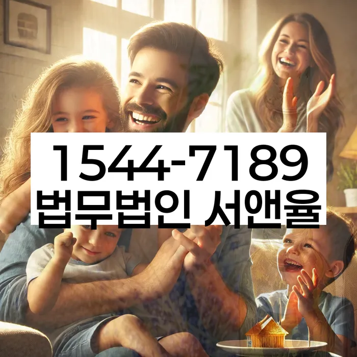 개인회생 면책신청후 결정기간