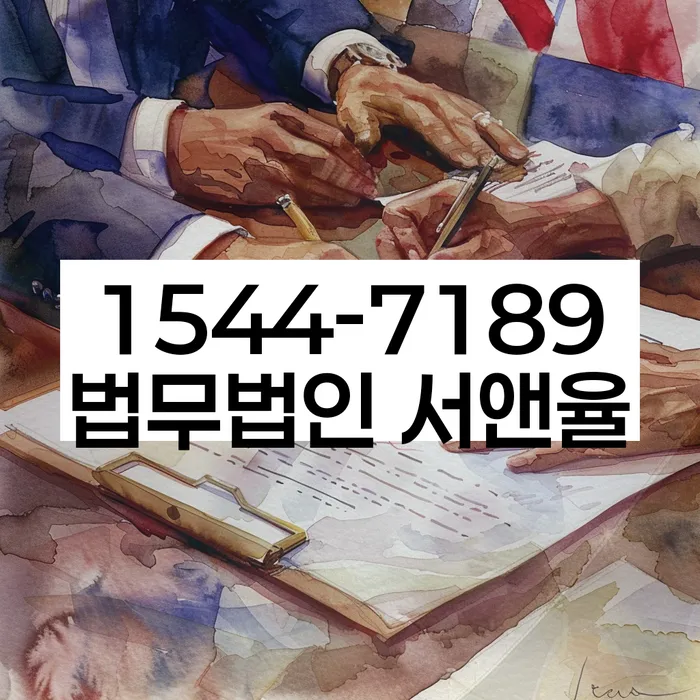 개인회생 절차