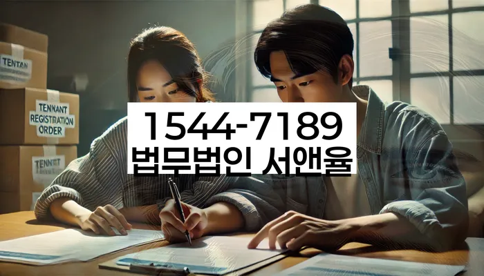 장성군 개인회생파산