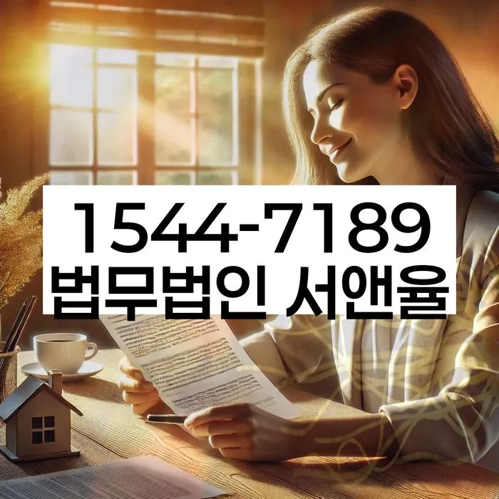 도산전문변호사