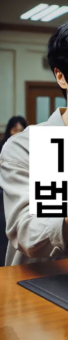 법무법인 서앤율 회생파산상담센터