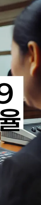 법무법인 서앤율 회생파산상담센터